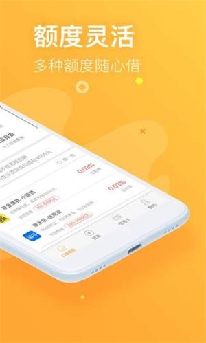 租房钱袋手机版  v1.0图2