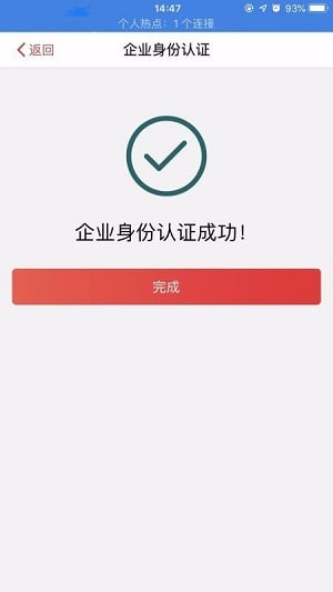 中金贷app下载  v1.7图1