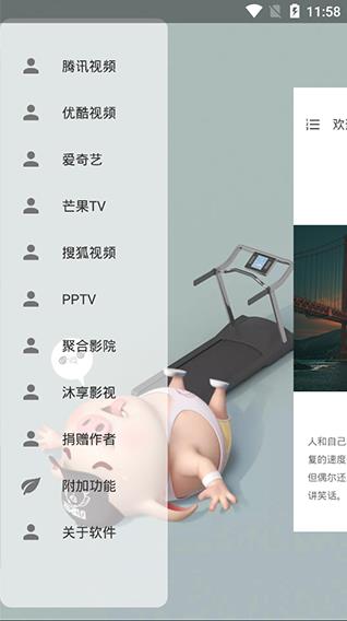 vip终结者2020年最新版下载