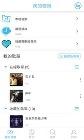 yee音乐2024  v1.6.3图1