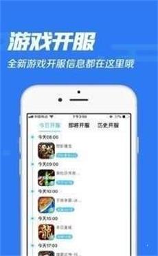 冷狐宝盒app破解版最新  v1.0图1