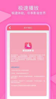 老子追剧手机版下载  v1.0.4图1