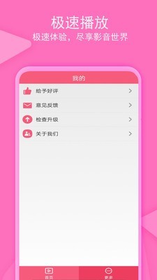 老子追剧最新版下载1.0.8  v1.0.4图2