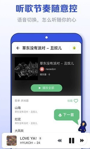 发条  v1.4.2392图2