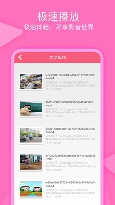 老子追剧手机版下载  v1.0.4图3