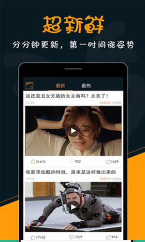 乐视频免费版下载  v1.7.9图3