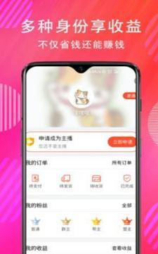 赞最新版安卓手机版下载  v1.0.3图2