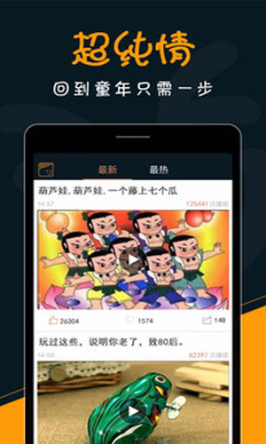 乐视频免费版下载  v1.7.9图2