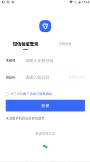 河狸学途app  v0.0.85图1