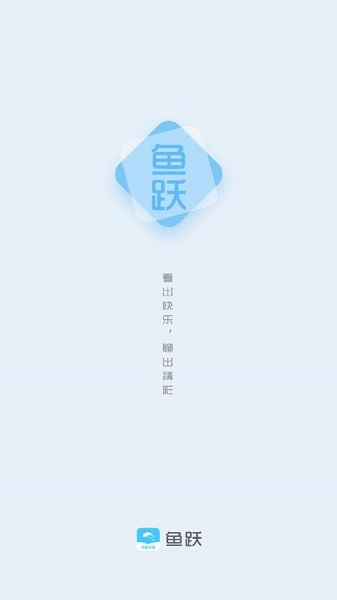 鱼跃小说app  v1.0.2图1