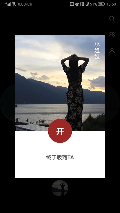 吸影app  v1.5.6图1