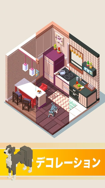 口袋小屋无限金币中文版下载  v1.2.9图1