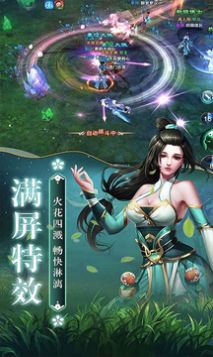 苍兰仙玦  v1.0.3图2