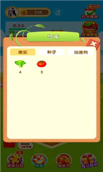 多多花园  v1.0.0图3