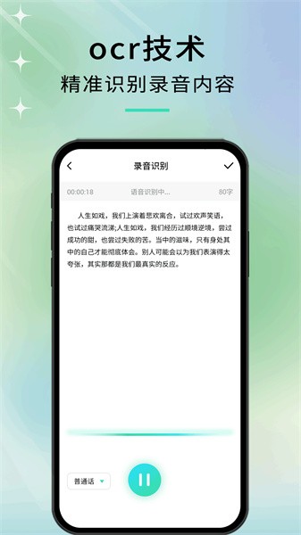 音剪APP官网  v1.0.0图3