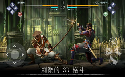 暗影格斗3手游  v1.8.3图1