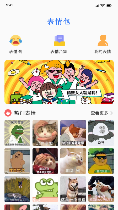 键盘皮肤软件下载安装  v1.1图2