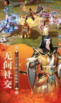 苍兰仙玦手机版  v1.0.3图3