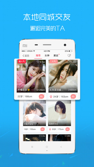 沛县便民网  v3.0.2图1