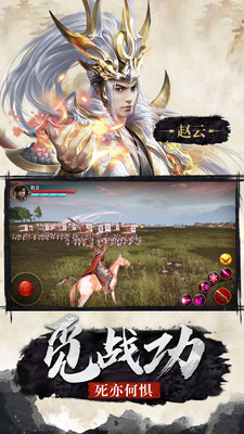 极无双满v版最新版  v9.10.0图2