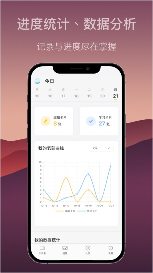 氢刻app下载  v1.1.2图1