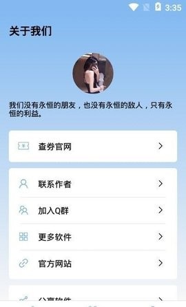 MIUI性能模式安卓版  v1.0图1