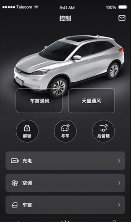 小威随行官方下载最新版  v1.0.4图1