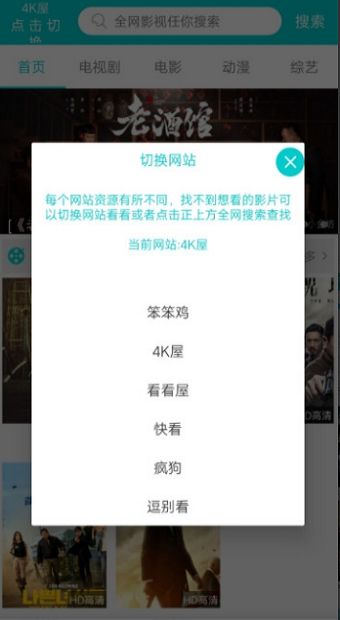 斑马影视  v2.5.7图2