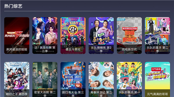 9亿tv正版下载  v3.19.00图2