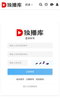 独播库免费版  v1.0图3