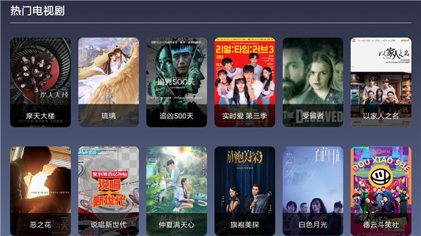 9亿tv正版下载  v3.19.00图3