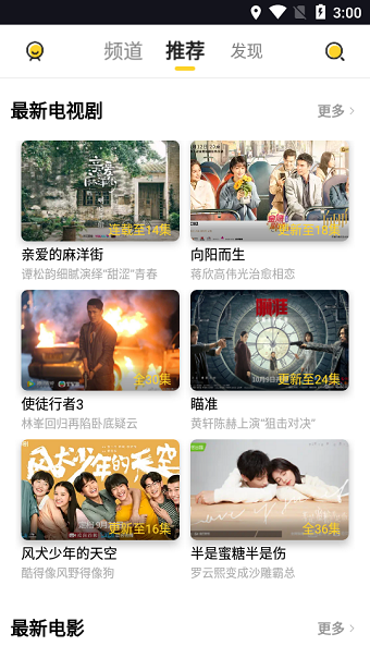 懒播影视app  v1.5图1