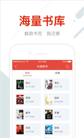 折节读书2024  v3.00图1