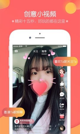 富聊2016旧官方版本下载  v5.8.4图2