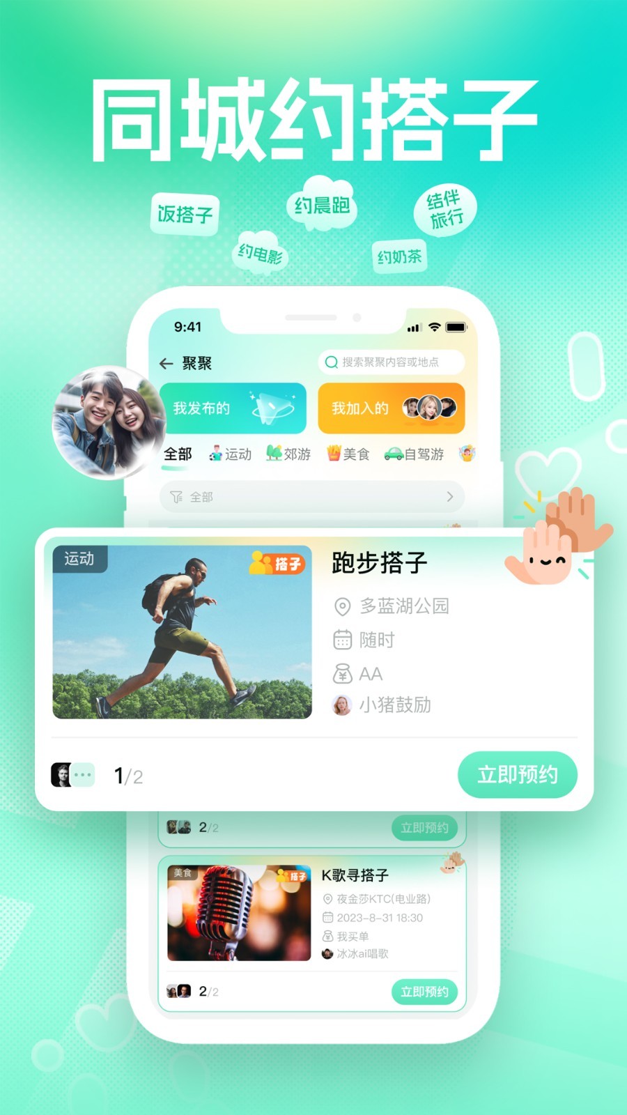 青橙  v4.06图1