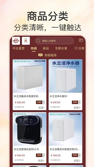 铭源甄选app  v1.1.7图3