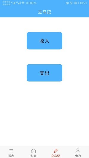 子弹花app