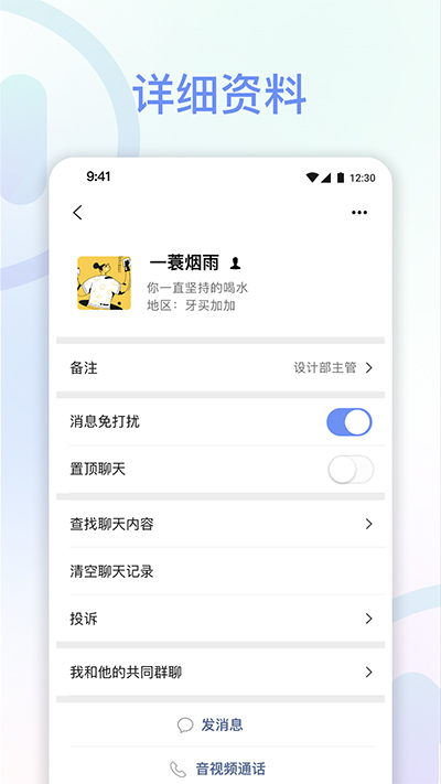 享脉app下载安装  v1.7.0图2