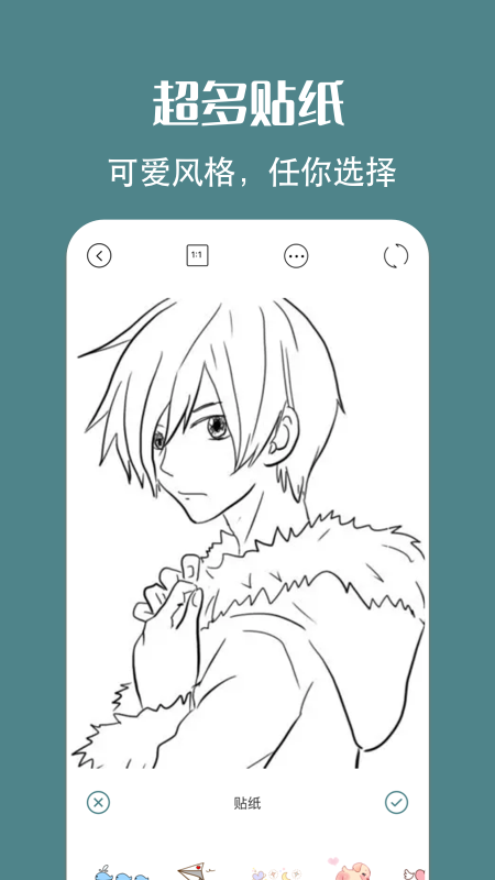 简笔画相机免费版下载安卓苹果版安装  v1.2图2