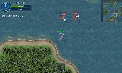 格斗战机大作战下载  v0.0.1图4