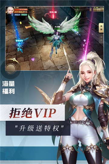 灵魂序章手机版  v1.0图2