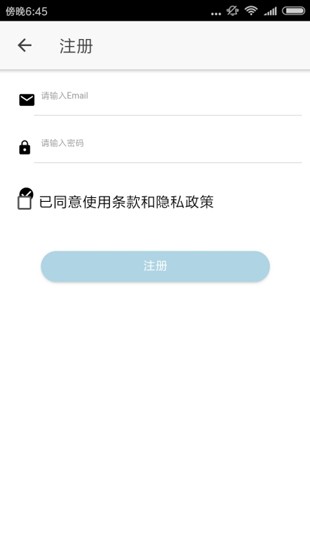 醉游助手最新版下载安装苹果  v1.0.0.8图1