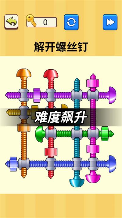 解开螺丝钉下载