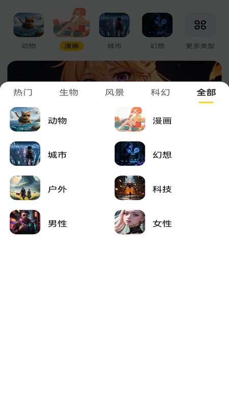 小黑快看最新版本下载  v1.0图1