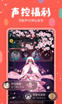 克拉克拉旧版本对话小说  v5.6.6图3