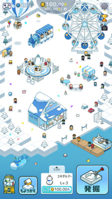 迷你雪人公园2024  v1.0.0图2