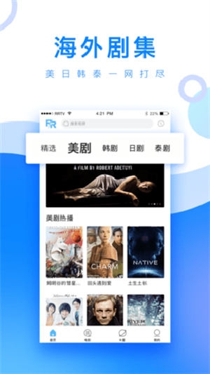 小白网在线登录  v2.0.19.0图1