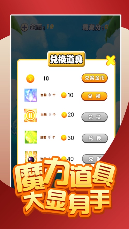 宝宝守护手游官网下载安装  v1.0.0图1