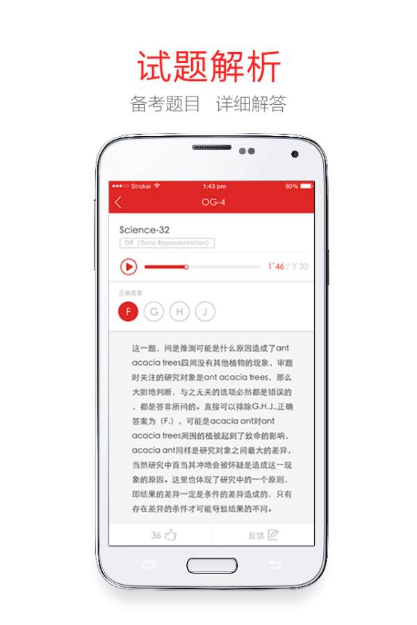 ACT微学  v1.1.3图2