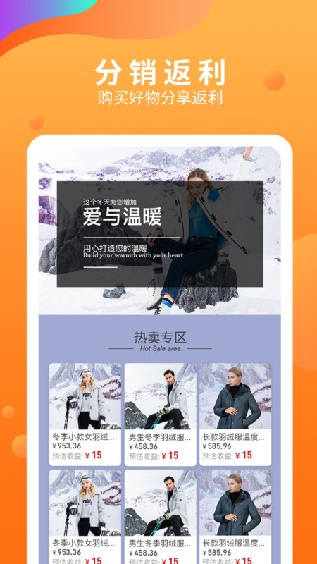 五八马2024  v2.2.0图3